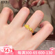 悠萊黃金蝶戀花戒指女999足金櫻花蝴蝶開(kāi)口指環(huán)戒子女送女友生日禮物 蝶戀花戒指約2.56g