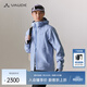 巍德（VAUDE）連帽軟殼沖鋒衣戶(hù)外騎行徒步防風(fēng)防水透濕外套男 紫藤色 【下單即贈咖啡杯套裝】 L【推薦180-185體重160-180斤】