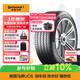 德國馬牌（Continental）汽車(chē)輪胎 225/55R18 98V UC6 原配傳祺GS4 適配現代 ix35