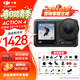 大疆（DJI）Osmo Action4 靈眸 運動(dòng)相機 拍攝vlog  摩托車(chē)騎登山行運動(dòng)攝像機 手持攝錄裝備 標準版【含戶(hù)外大禮包】 官方標配 標配