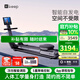 Keep劃船機A1專(zhuān)業(yè)版 家用智能調阻磁控健身器材 可折疊 室內健身鍛煉