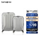 新秀麗（Samsonite）行李箱20+28英寸拉桿箱雙尺寸套裝箱旅行箱包TS7銀色密碼箱