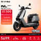 小牛NL Sport電動(dòng)摩托車(chē)鋰電電池 智能長(cháng)續航高速通勤電瓶成人男女代步電摩
