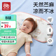 愛(ài)貝迪拉嬰兒枕頭吸汗透氣寶寶涼枕適用0到3歲兒童天絲苧麻枕夢(mèng)幻島