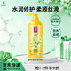 蒂花之秀營養柔順護發素倍效芬香護發精華素1L 新老包裝隨機發