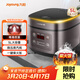 九陽(yáng)（Joyoung）5升大容量4~5人家用智能微壓電飯煲電飯鍋大火力柴火飯多功能燜煮不粘內膽方煲50FZ821