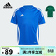阿迪達斯（adidas）童裝25夏男童足球運動(dòng)短袖球衣兒童速干舒爽比賽T恤足球衫IS1032