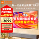 小米（MI）電視75英寸32G大儲存4K超高清HDR人工智能藍牙語(yǔ)音遙控網(wǎng)絡(luò )WiFi內置小愛(ài)平板電視機彩電 75英寸 75臻品畫(huà)質(zhì)升級款【家庭版】