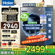 海爾（Haier）【2026年13公斤新品58E】大容量全自動(dòng)滾筒洗衣機帶烘干洗烘一體 超薄家用內衣褲旗艦店國家補貼 洗脫+1.2洗凈比+精華洗+八維減震+智投 單洗