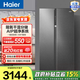 海爾（Haier）盛宴630升對開(kāi)門(mén)冰箱一級雙變頻阻氧干濕分儲AIP超凈超大容量BCD-630WGHSS95S9U1政府補貼15% 630L對開(kāi)|ALP超凈