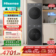 海信（Hisense）大薄荷洗烘套裝 10KG大筒徑滾筒單洗洗衣機+熱泵烘干機 WF100E3Q1+E3Q1以舊換新家電補貼 京東自營(yíng)