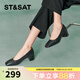 St&Sat星期六淺口單鞋春季新款中跟通勤商務(wù)簡(jiǎn)約百搭女鞋SSC311102P 黑色 37