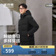 波司登25年羽絨服男女情侶同款冬90絨加厚連帽寬松中長(cháng)款休閑送禮外套