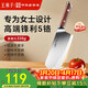 王麻子菜刀家用 廚房專(zhuān)用不銹鋼刀具鍛打切片切肉刀 女士專(zhuān)用廚師切菜刀