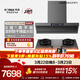 方太油煙機V10-G煙灶套裝頂側一體油煙機【官方主搭03-TEK20】30巡航風(fēng)量抽吸油煙機燃氣灶套裝補貼15% 【店長(cháng)推薦】搭防干燒定時(shí)灶03-TEK20-G(灰)-天