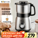 小熊（Bear）研磨機 家用磨粉機 打粉機 中藥粉碎機 多功能料理機 干粉機 不銹鋼打粉研磨器FSJ-A05N6