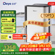 德業(yè)（Deye）除濕機/抽濕機 除濕量25升/天 45㎡家用輕音地下室除潮除濕器干衣機客廳臥室 手機智控DYD-T22A3