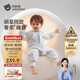 貝肽斯嬰兒睡袋恒溫胎脂皮兒童分腿睡袋嬰幼兒防踢被睡衣秋冬中厚 萬(wàn)物L(fēng)