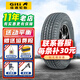 佳通輪胎（Giti） 佳通輪胎GITI 245/70R16 HT150 帕拉丁大切諾基 全新汽車(chē)輪胎