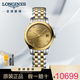 浪琴（LONGINES）手表女軍旗系列瑞士商務(wù)休閑女士手表瑞士自動(dòng)機械女表 L4.374.3.37.7機械金盤(pán)30mm