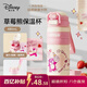 迪士尼（Disney）兒童保溫杯小學(xué)生上學(xué)專(zhuān)用水杯一蓋雙飲杯女生便攜吸管喝水杯禮物