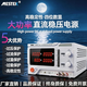 MESTEK邁斯泰克高精度大功率可調直流穩壓電源恒流開(kāi)關(guān)程控維修直流電源 DP3020(30V 20A) 600W