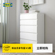 宜家（IKEA）庫倫斗柜儲物柜置物柜子五斗抽屜柜臥室雜物柜客廳收納柜 白色