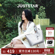 歐時(shí)納（JUST STAR）托特包包女款2026新款包包輕奢通勤大容量手提腋下編織包生日禮物 太空銀+贈子袋 時(shí)尚高端品牌生日禮物女