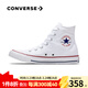 匡威（Converse）ALL star  常青款男鞋女鞋經(jīng)典休閑鞋情侶鞋高幫帆布鞋板鞋學(xué)生鞋 101009 白高 35 /3