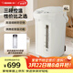 象?。╖O JIRUSHI）電熱水壺沸騰除氯熱水瓶智能恒溫 精準調溫控溫沖奶神器熱水壺家用辦公4L大容量燒水壺 白色