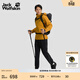 jackWolfskin狼爪TRAILTIME春夏新款男防風(fēng)防水戶(hù)外徒步連帽沖鋒衣外套A63903A 盞花黃/M0043 L