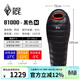 黑冰（BLACKICE）新款【B系列鴨絨木乃伊式羽絨睡袋】戶(hù)外露營(yíng)單人羽絨睡袋 黑色 B1000 M碼（新標準）