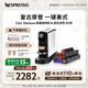Nespresso奈斯派索膠囊咖啡機小型家用全自動(dòng)商用辦公室高壓萃取不銹鋼熱水功能多杯量選擇意式進(jìn)口 【明星推薦】C140銀色及意式濃烈（贈試用裝）