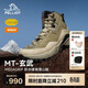 伯希和（Pelliot）[MT-玄武]戶(hù)外高幫登山鞋男女防水防滑耐磨徒步鞋115382013棕42