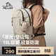 伯希和（Pelliot）【趙露思同款】逐光戶(hù)外登山包背包徒步旅行雙肩書(shū)包165025033米