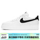 耐克NIKE板鞋男空軍一號AF1 AIR FORCE 1運動(dòng)鞋CT2302-100白41