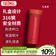 膳魔師（THERMOS）口紅杯200ml真空不銹鋼保溫杯女口袋杯水杯TCNC-200 D999 正紅色