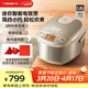 象?。╖O JIRUSHI）迷你家用多功能智能預約定時(shí)煮飯電飯煲 防粘易清洗內膽 黑內釜8大炊煮功能 1.8L （1-3人）