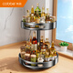 卡貝（cobbe）廚房多功能置物架旋轉臺面調料架收納盒調味品家用儲物用具大全 【熱賣(mài)雙層】30cm