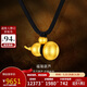 金至尊福瑞葫蘆黃金吊墜古法999足金項鏈配繩生日禮物計價(jià)8.64克