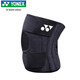 尤尼克斯運動(dòng)護膝透氣防滑防撞跑步健身運動(dòng)護膝MPS-24CR黑色