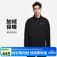 耐克(NIKE)男春秋立領(lǐng)夾克外套加絨保暖 休閑運動(dòng)  DM5941-010黑色M