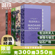 【現貨速發(fā)】磨鐵經(jīng)典第4輯 傲慢與偏見(jiàn) 飄全2冊 鉆石廣場(chǎng) 包法利夫人 發(fā)光的女性 女性勵志 世界名著(zhù) 外國小說(shuō) 磨鐵圖書(shū)官方 正版現貨 速發(fā)包郵 自選 【全5冊】磨鐵經(jīng)典第4輯