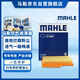 馬勒（MAHLE）空氣濾清器空氣濾空濾LX4800(英朗/GL6/閱朗/沃蘭多/科魯澤 1.3T