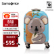 新秀麗（Samsonite）兒童行李箱旅行箱卡通動(dòng)物造型拉桿箱時(shí)尚可愛(ài)拉桿箱U22 灰色/藍色考拉 16英寸