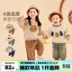 嘟嘟家【立體卡通】男童奧粒絨套裝冬裝女童運動(dòng)服加絨寶寶保暖兩件套潮 淺咖色 120