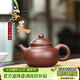 藏壺天下宜興紫砂壺名家純手工泡茶壺原礦家藏老紫泥小容量容天壺 容天 185ml