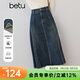 百圖（betu）女裝秋季新款半身裙復古洗水毛邊設計牛仔裙裙子女2509T78 牛仔色 L