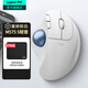 羅技（Logitech）ERGO M575 S無(wú)線(xiàn)藍牙鼠標 無(wú)線(xiàn)軌跡球鼠標辦公 人體工學(xué)鼠標雙模 Mac筆記本電腦電池款USB家用鼠標 M575 S珍珠白（升級輕音）
