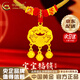 中國黃金（CHINA GOLD）黃金小金鎖福字項鏈女足金長(cháng)命鎖嬰兒寶寶平安鎖鈴鐺吊墜周歲禮物 京速達*【祝福禮】長(cháng)命鎖項鏈 約1.1g-配紅繩